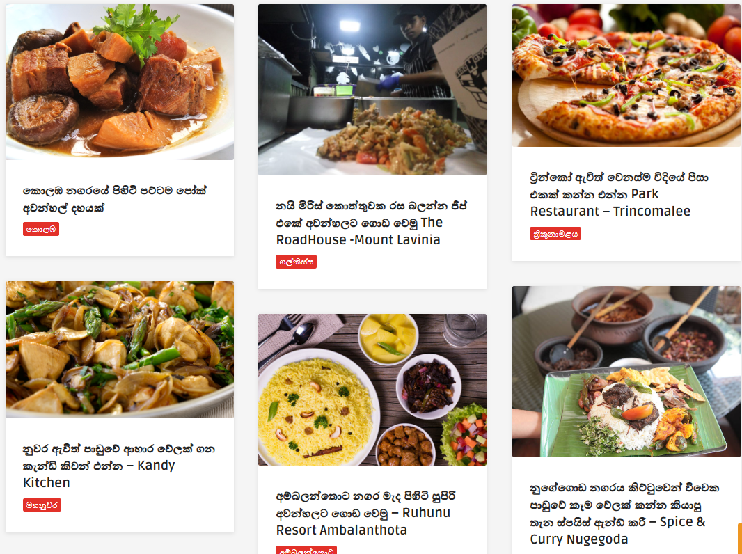 Badajari.lk – A Celebration of Sri Lankan Food Culture